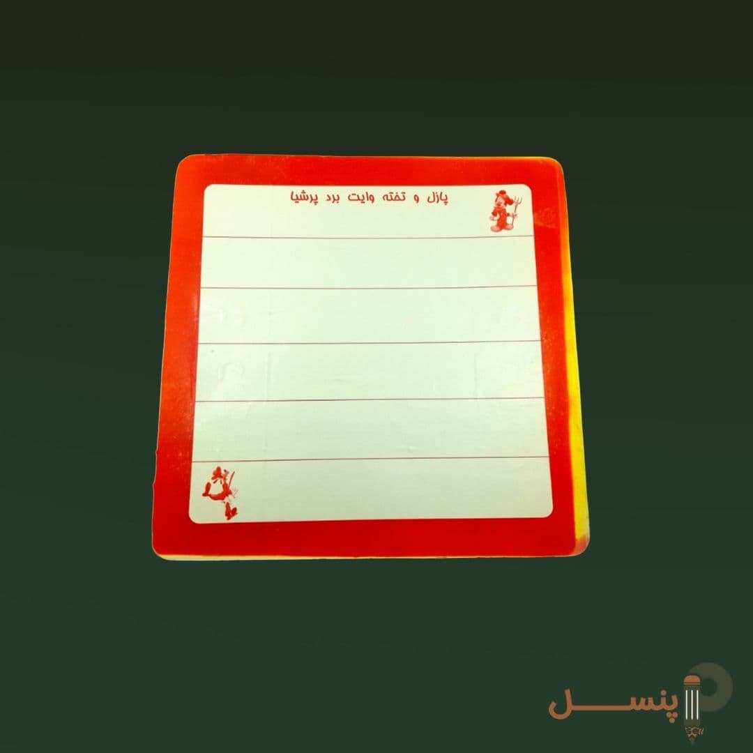 پازل 25تکه پشت وایت بردی — تصویر ۴