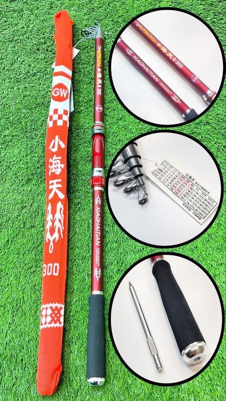 چوب ماهیگیری گانگوی اسپیشیال
