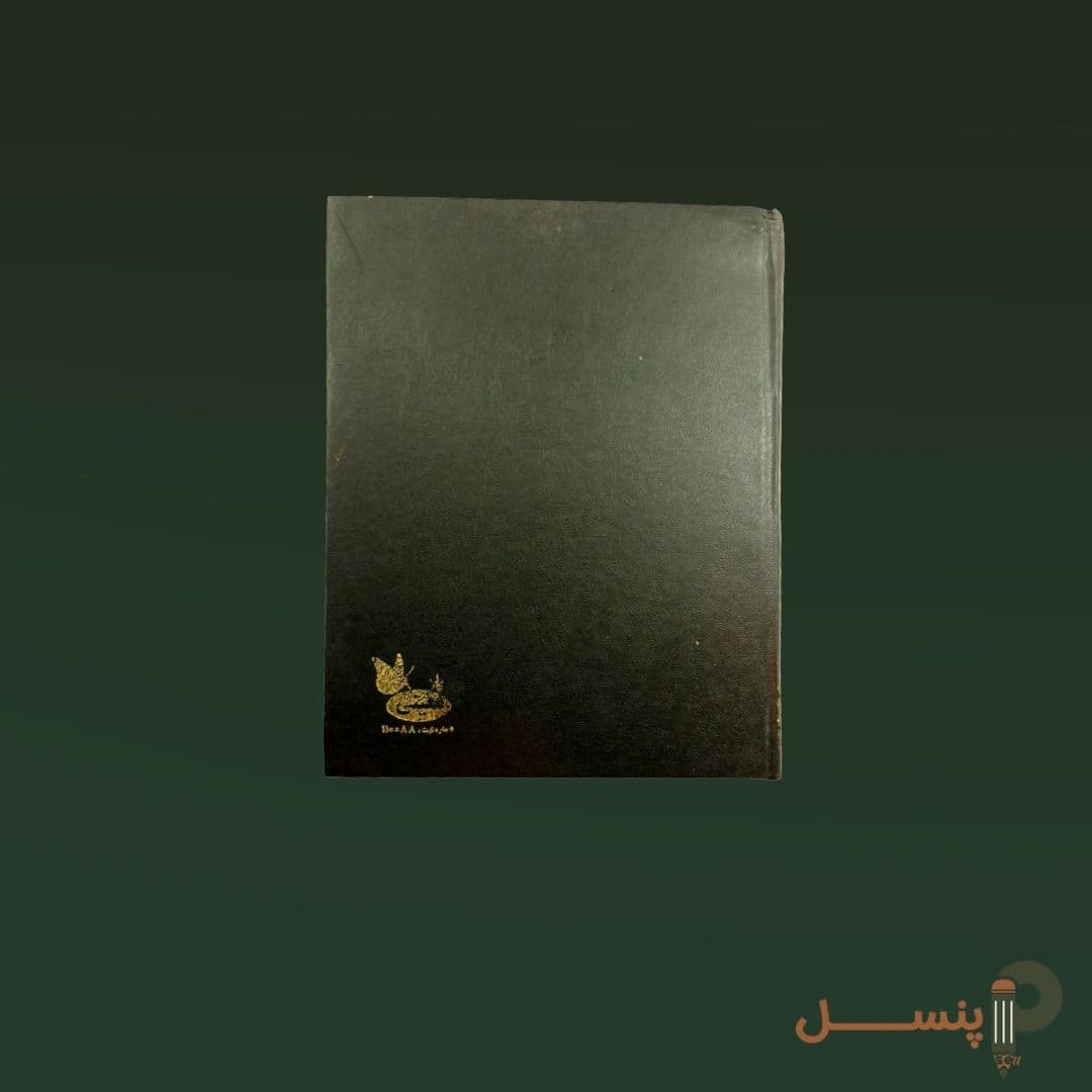 دفتر معینی ۲۰۰برگ گالینگور