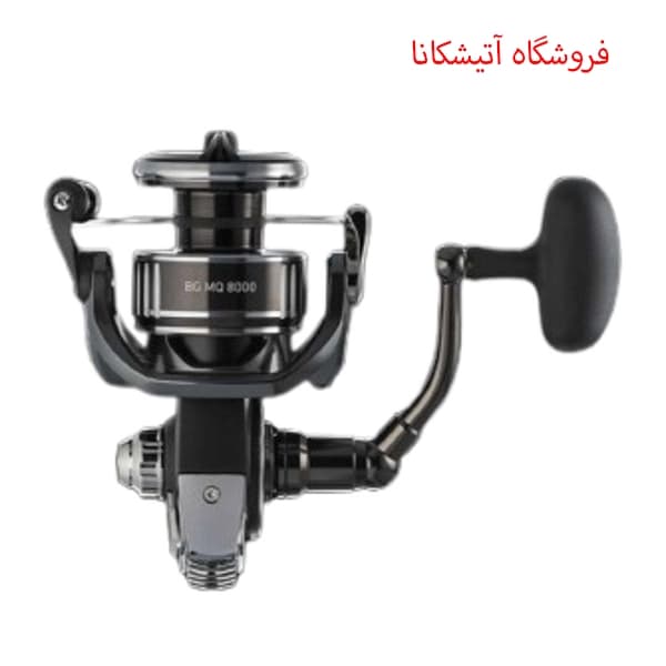چرخ ماهیگیری دایوا مدل بی جی DAIWA BG MQ 8000 H — تصویر ۲