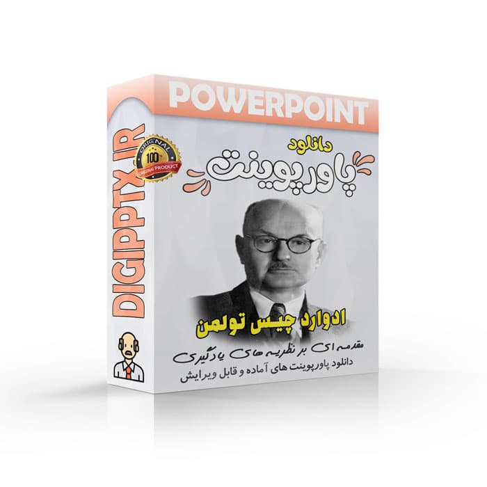پاورپوینت ادوارد چیس تولمن | فصل 12 مقدمه ای بر نظریه های یادگیری هرگنهان