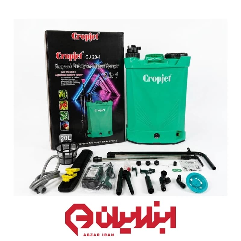 سمپاش دو کاره شارژی و دستی ۲۰ لیتری کراپ جت مدل CJ 20-1