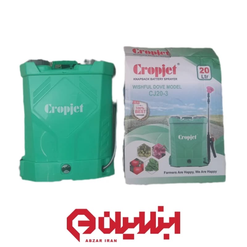 سمپاش شارژی ۲۰ لیتری کراپ جت مدل CJ 20-3 — تصویر ۳