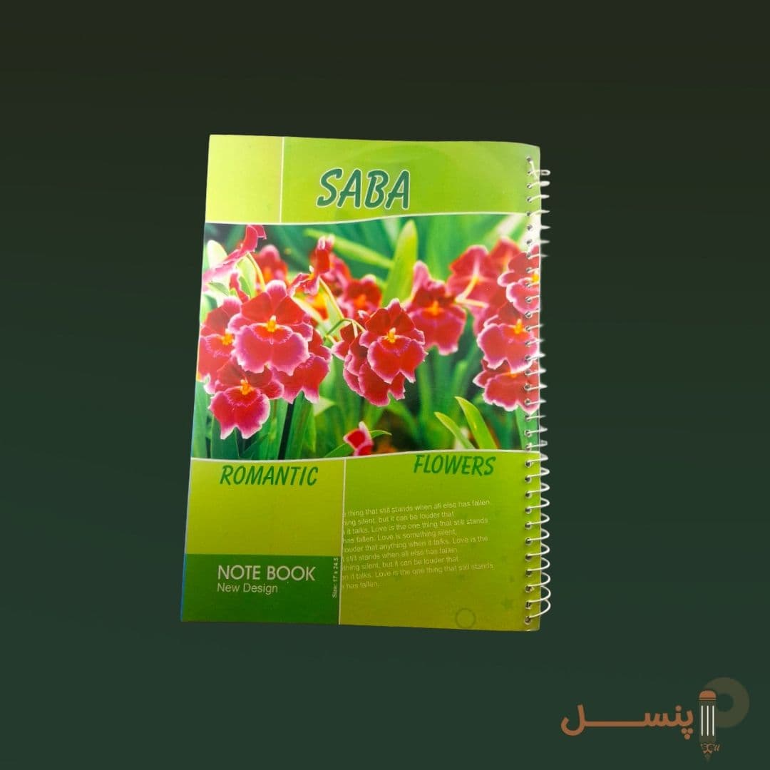 دفتر زبان (دو خط) 50 برگ سیمی جلد مقوایی — تصویر ۲