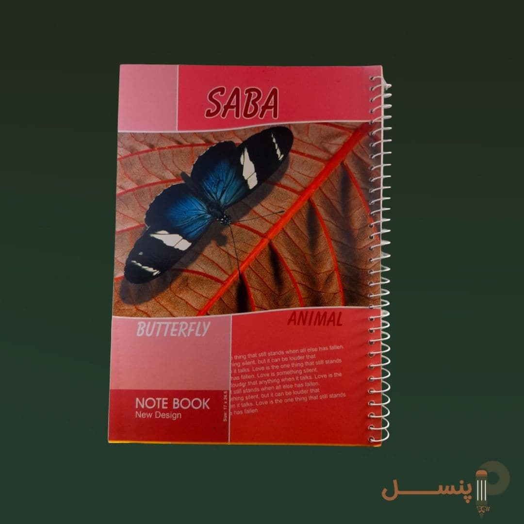 دفتر زبان (دو خط) 50 برگ سیمی جلد مقوایی — تصویر ۶