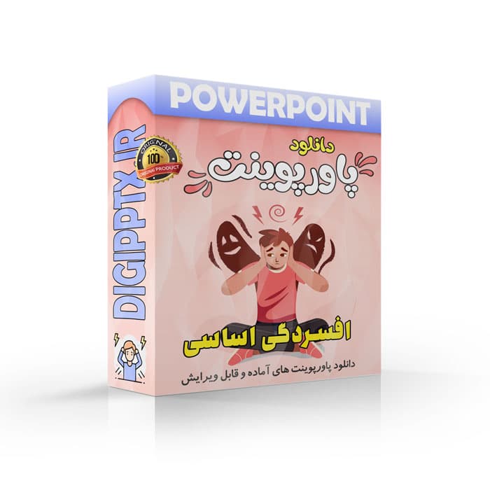 پاورپوینت افسردگی اساسی (31875)