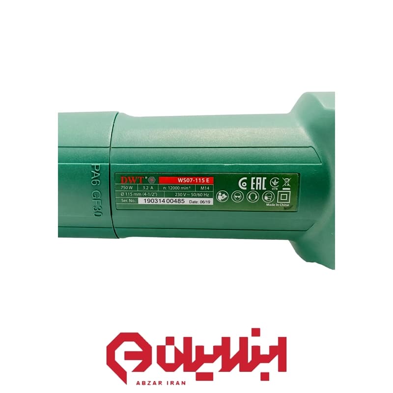 مینی فرز آهنگری 750 وات دی دبلیو تی مدل DWT WS07-115E — تصویر ۳