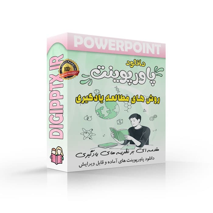 پاورپوینت روش های مطالعه یادگیری | فصل 2 مقدمه ای بر نظریه های یادگیری هرگنهان