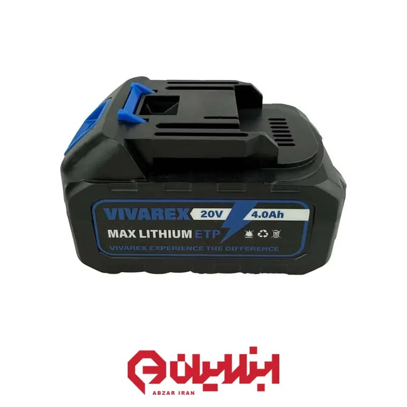 باتری 20 ولت 4 آمپر ویوارکس مدل VR4002-LB — تصویر ۵