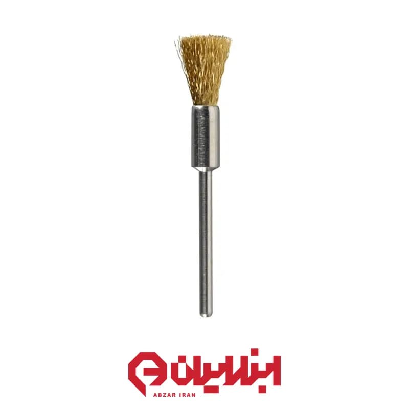 فرچه سیمی طلایی جارویی سایز 5 میلیمتر فرز مینیاتوری