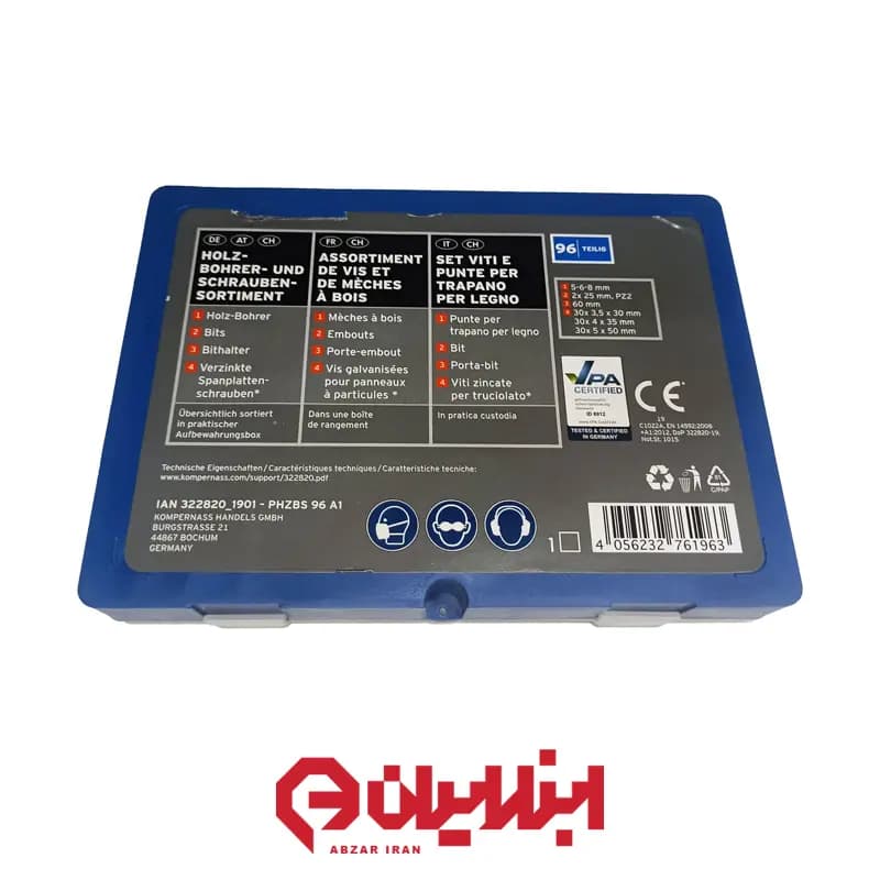 پیچ و مته پاورفیکس مجموعه 96 عددی مدل PHZBS 96 A1 — تصویر ۳