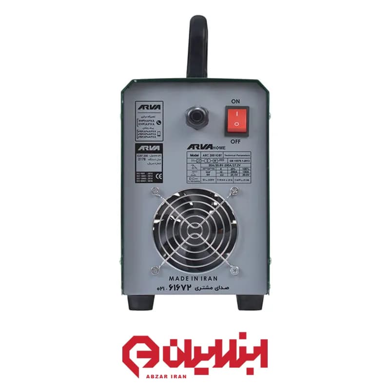 دستگاه جوشکاری آروا 200 آمپر مدل 2178B — تصویر ۲