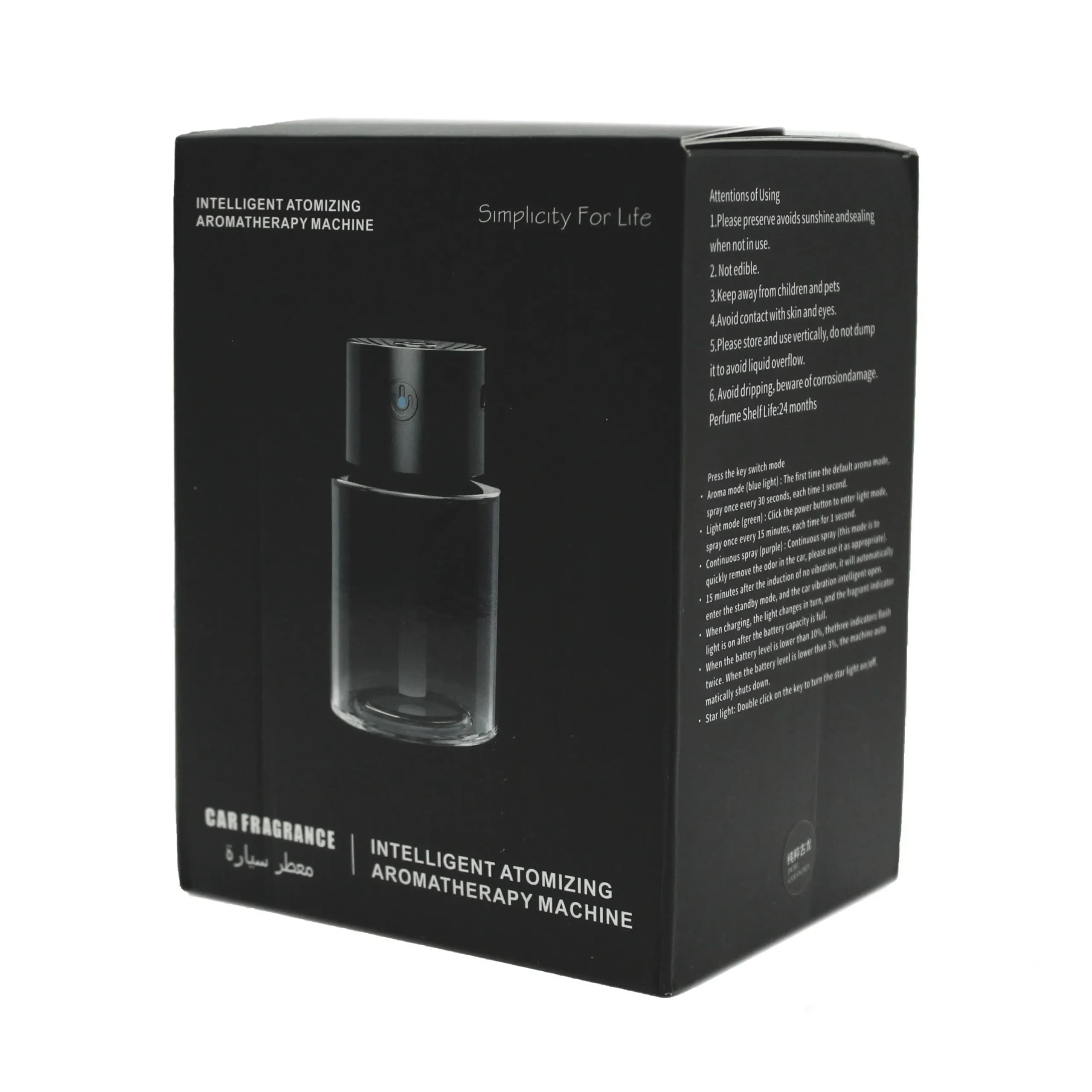 خوشبوکننده و بخور سرد هوشمند خودرو مدل car fragrance — تصویر ۳