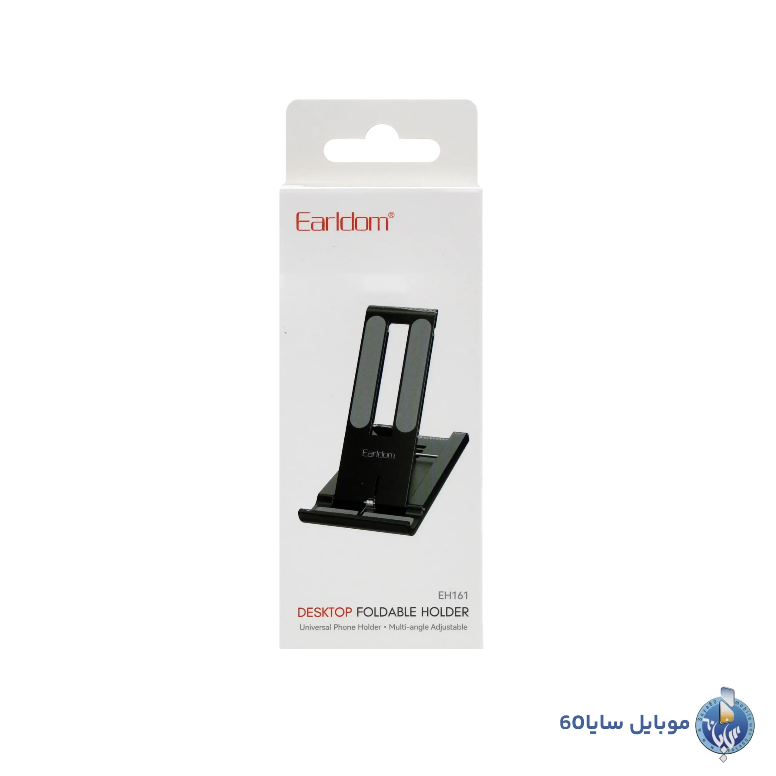 هولدر نگهدارنده موبایل ارلدام مدل EH-161 رومیزی