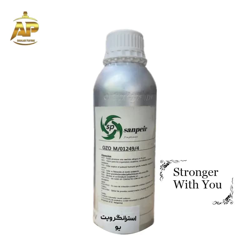 عطر گرمی استرانگ ویت یو Strong With You برند سان پیر