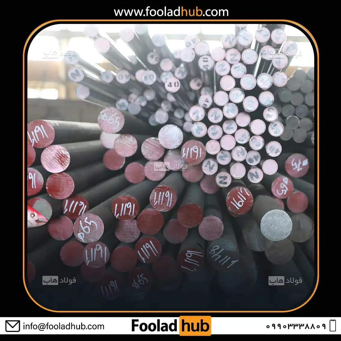 فولاد CK45 – 1.1191