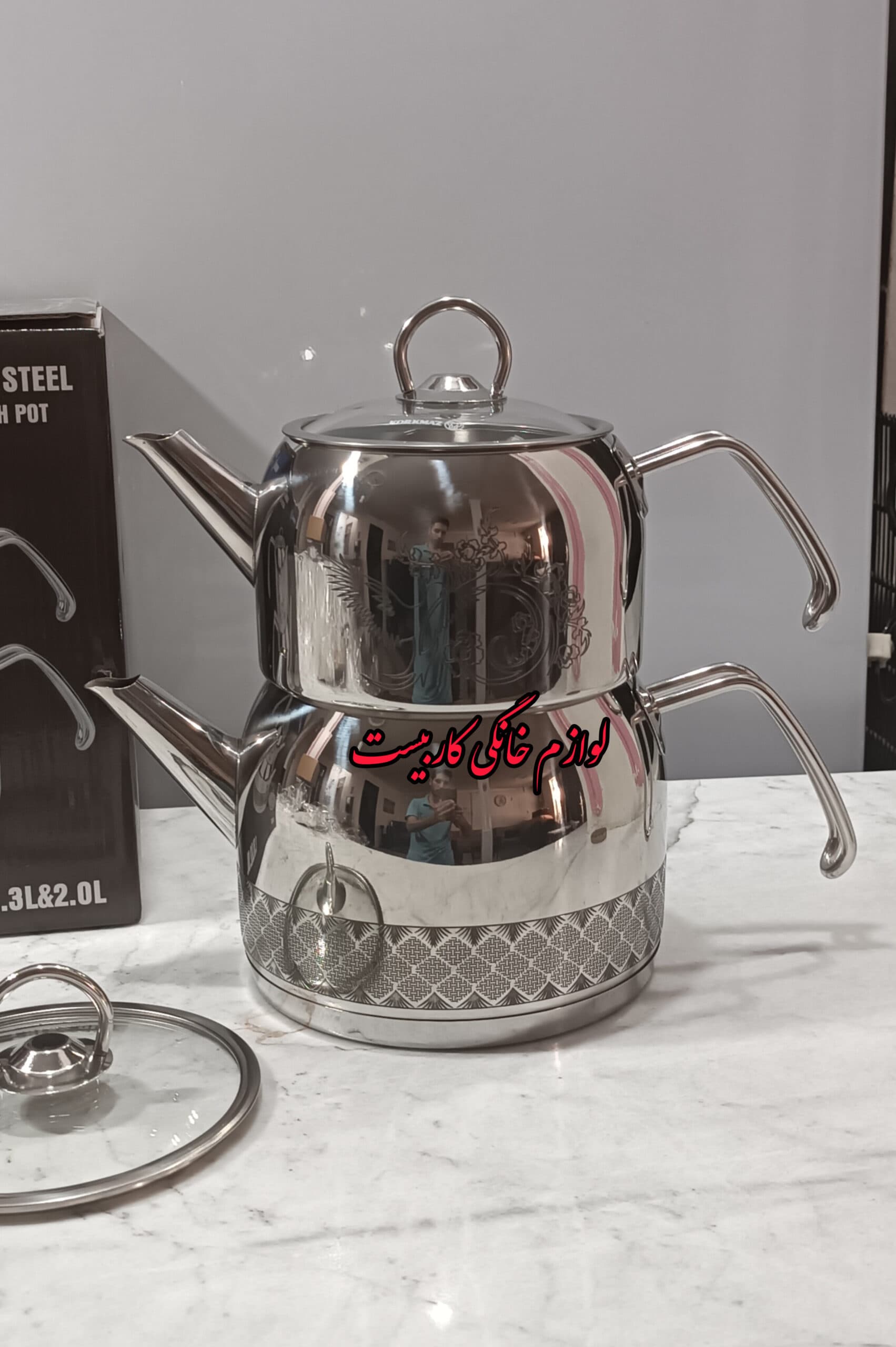 ست کتری و قوری کرکماز 1632 — تصویر ۳