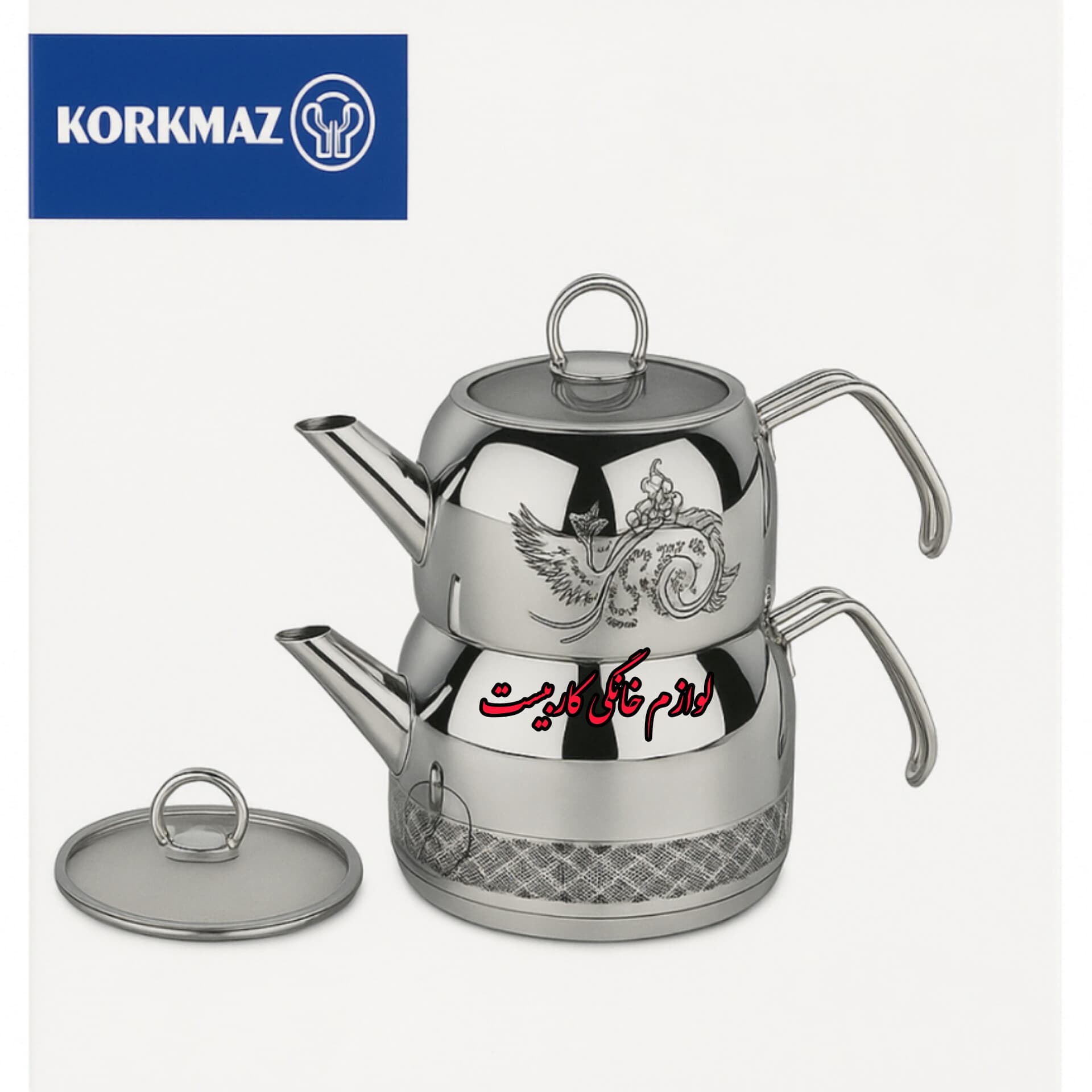 ست کتری و قوری کرکماز 1632