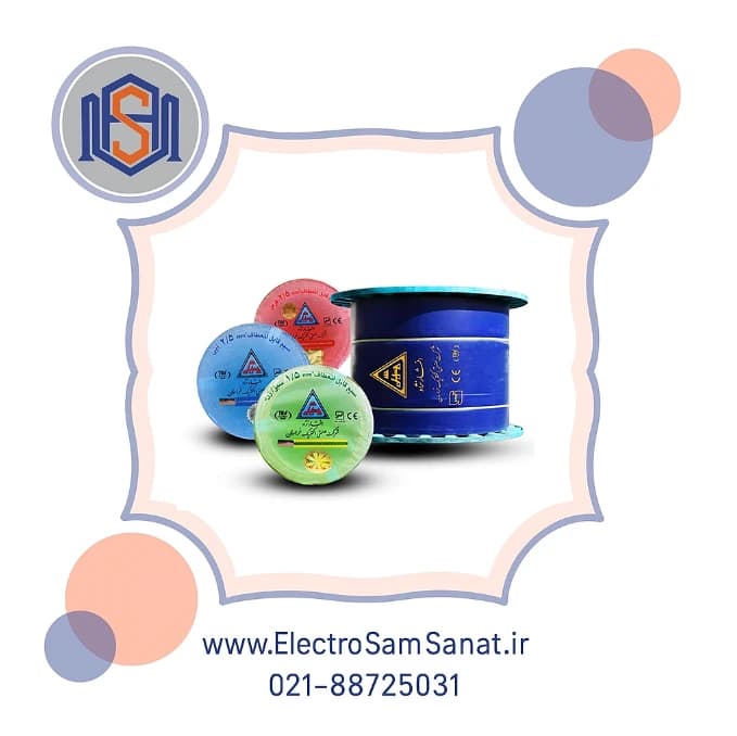 کابل زمینی 1/5*3 خراسان افشارنژاد — تصویر ۲
