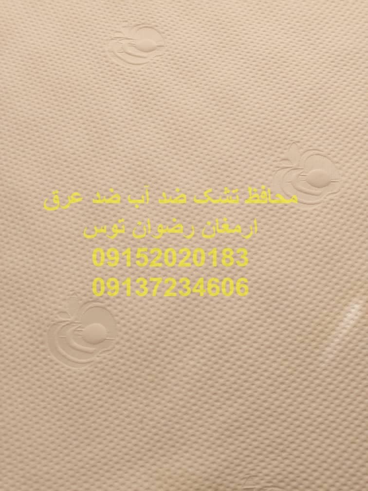 محافظ تشک عرض 80*180 — تصویر ۲