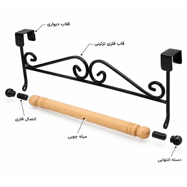 آویز حوله فلزی دسته چوبی — تصویر ۴