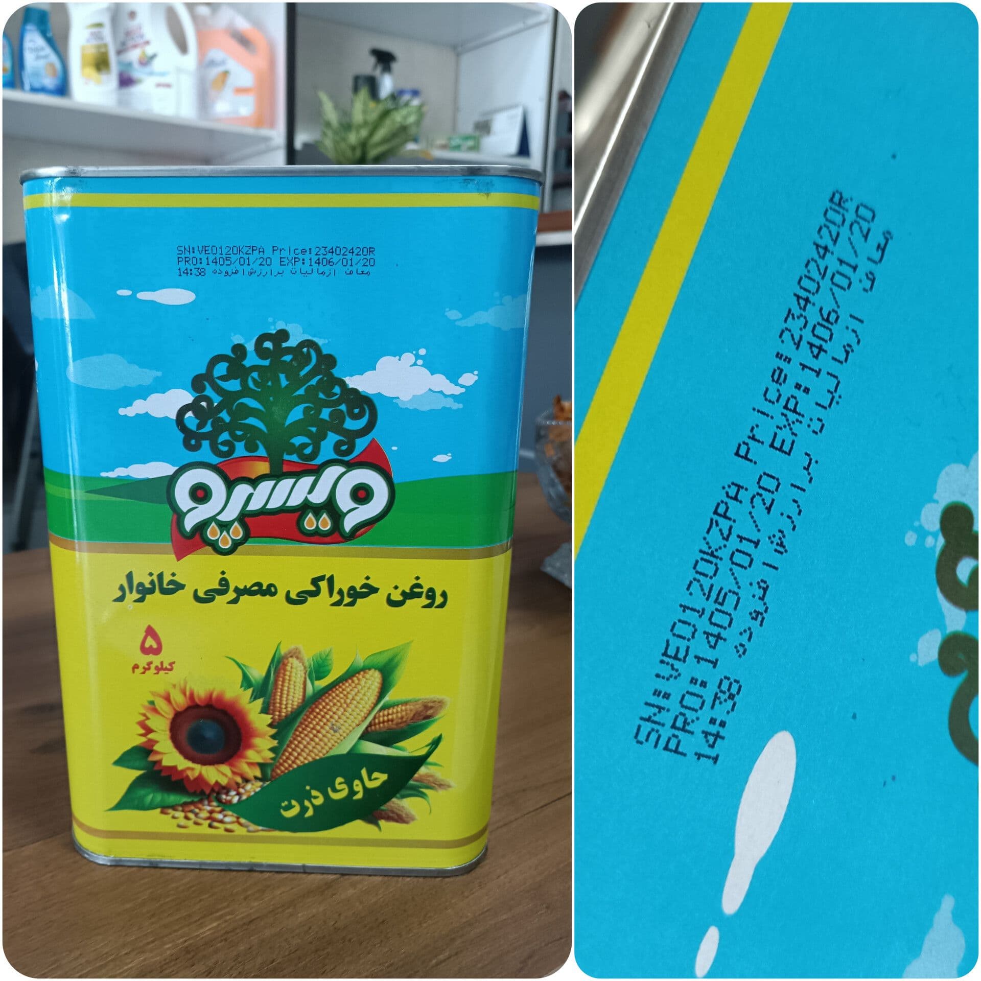 روغن نیمه جامد ویسپو ۵ کیلویی