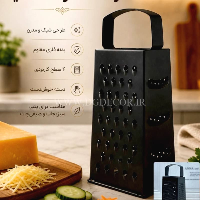 رنده تمام مشکی شنگیا
