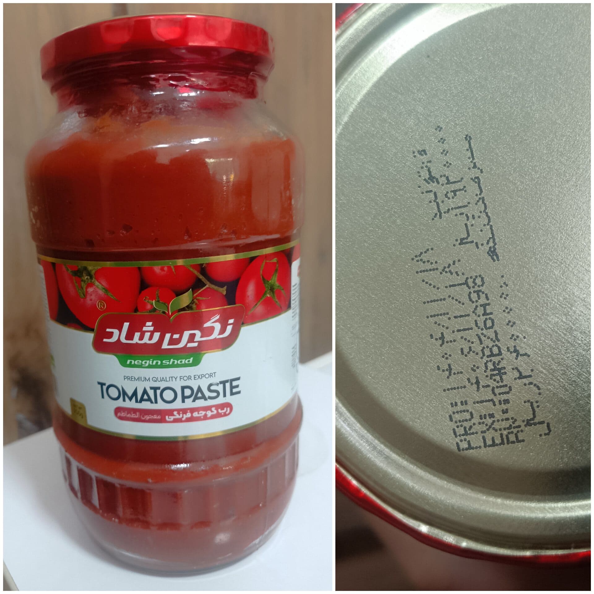 رب شیشه ای نگین شاد 1/5 کیلویی