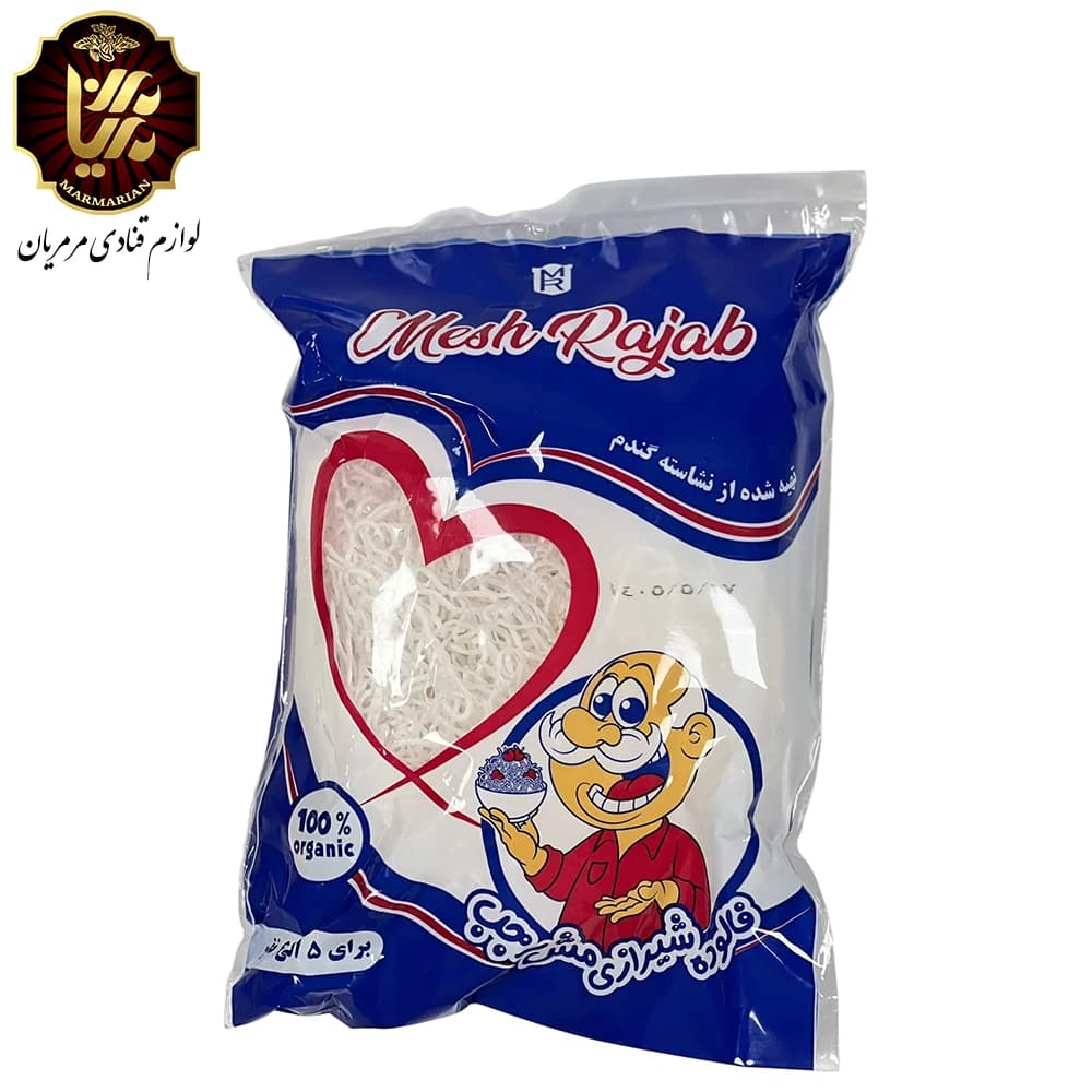 رشته فالوده مش رجب