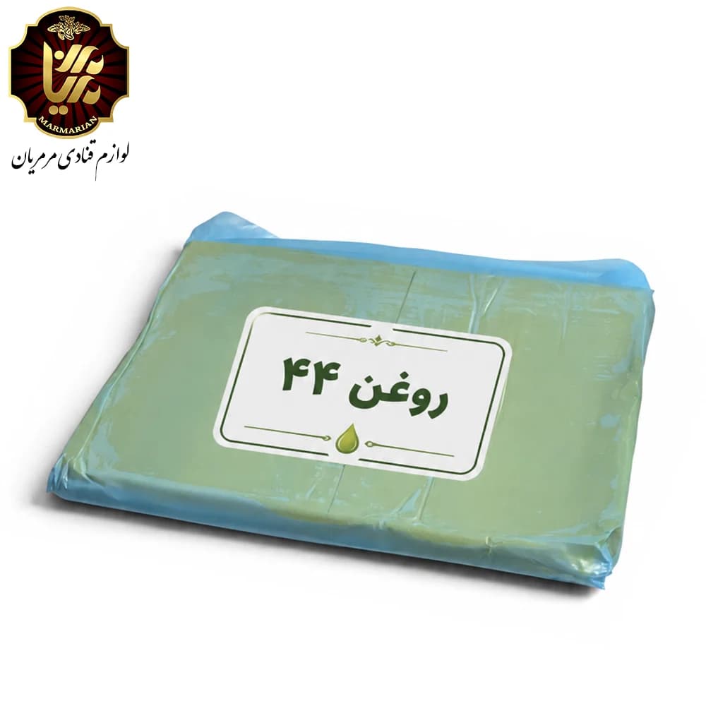 روغن 44 قنادی