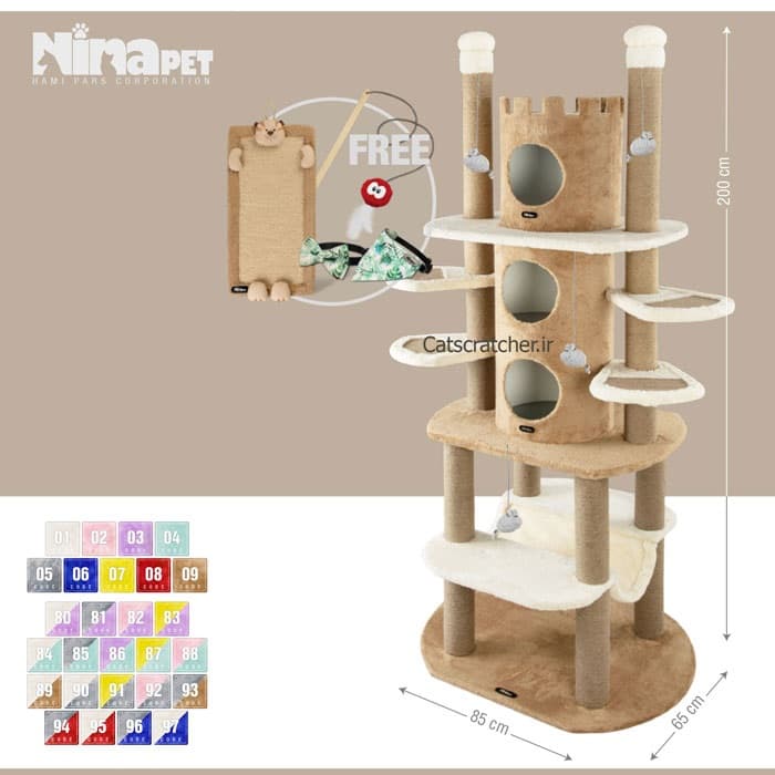 درخت گربه نیناپت مدل اِم وان M1 ( قلعه ) + هدیه ویژه