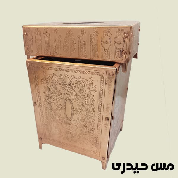 سطل زباله و جا دستمالی مسی طرح نوین