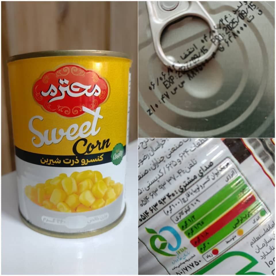 کنسرو ذرت احترام
