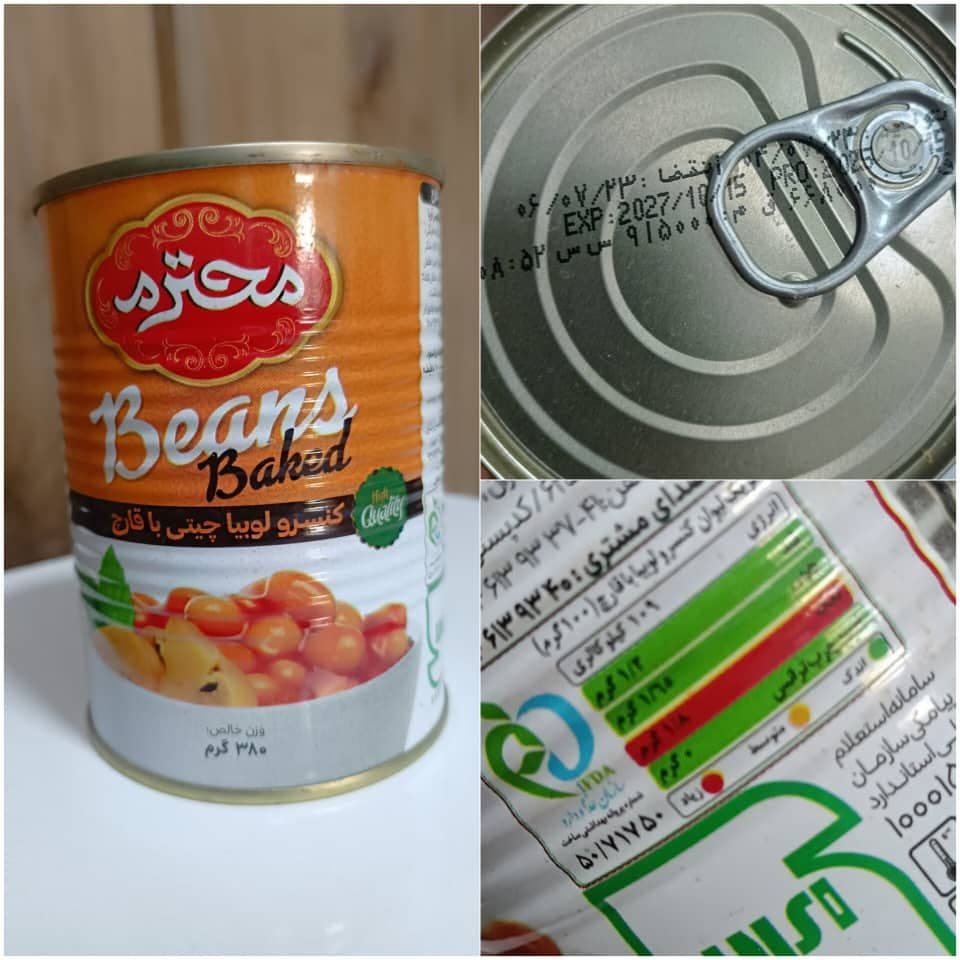 کنسرو لوبیا با قارچ احترام