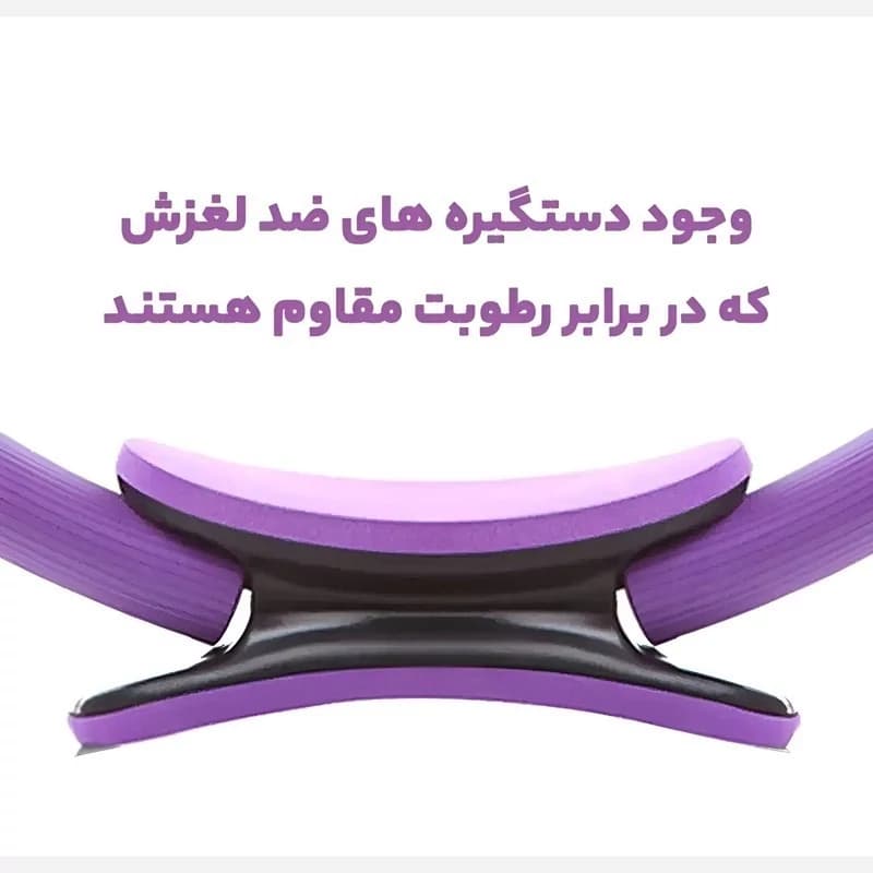 حلقه تمرینی یوگا و پیلاتس کد PIL-BLK — تصویر ۲