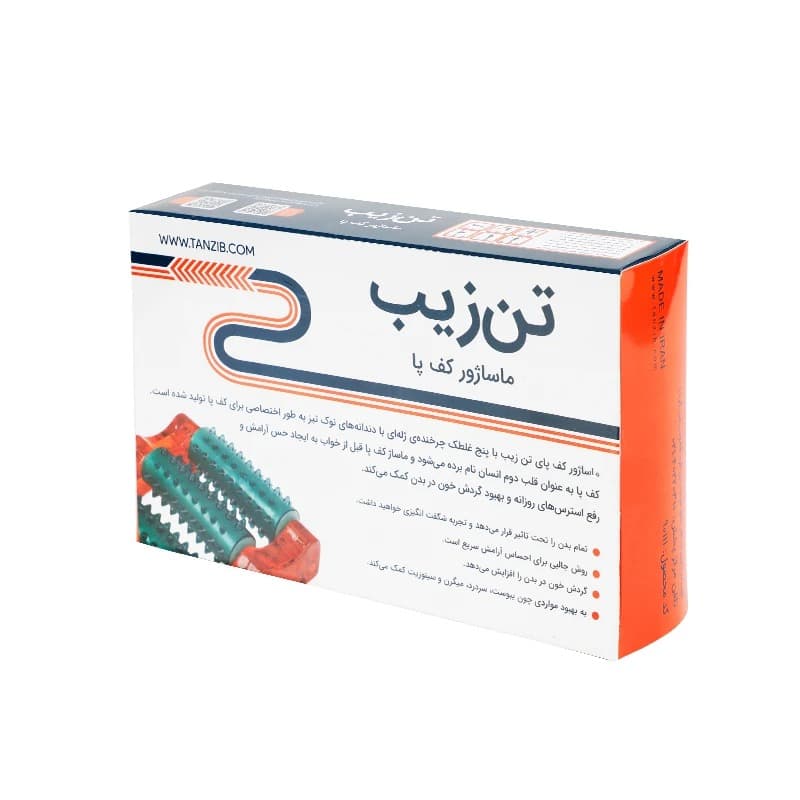 ماساژور کف پا تن زیپ مدل غلطکی — تصویر ۳