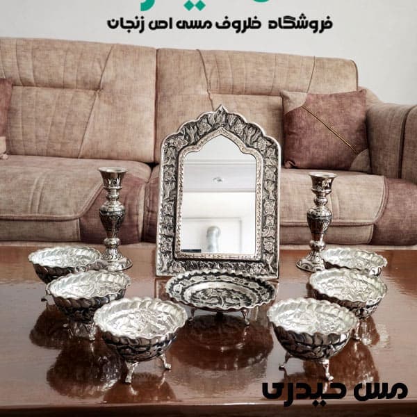 سرویس هفت سین لاکچری و خاص مس سفید قلم کاری شده — تصویر ۲