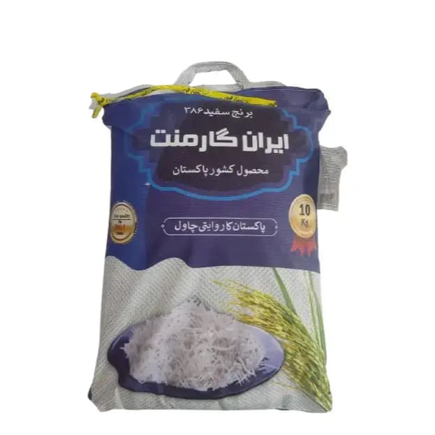 برنج دانه بلند گارمنت
