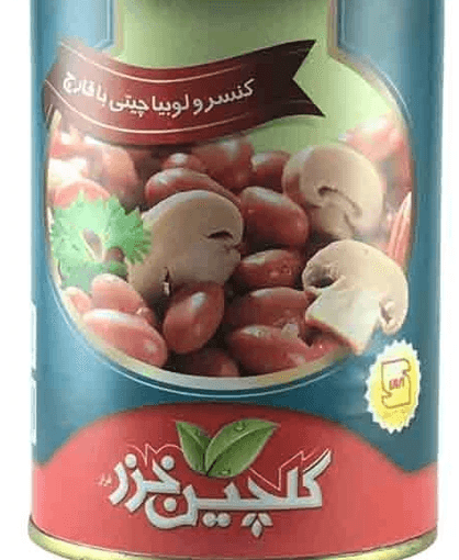 لوبیا با قارچ گلچین خزر