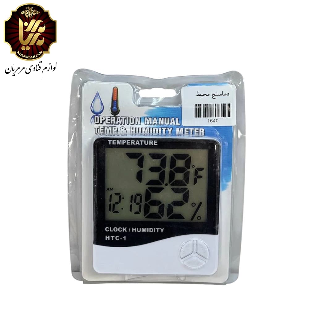 دماسنج محیط و یخچال — تصویر ۲