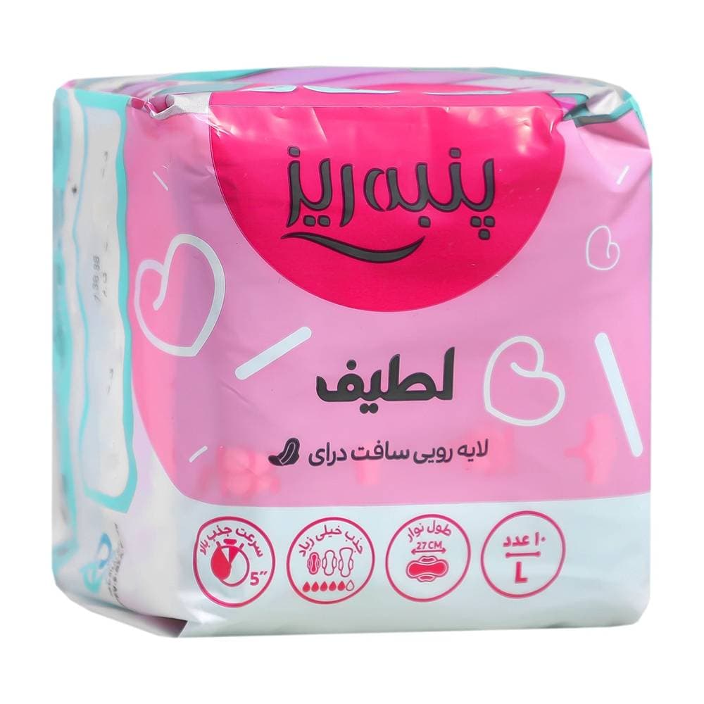 نوار بهداشتی نازک لطیف سایز L پنبه ریز 10 عددی