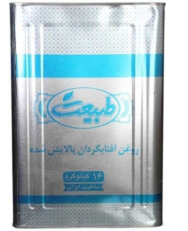 روغن طبیعت آفتابگردان ۱۶کیلویی پخت وپز