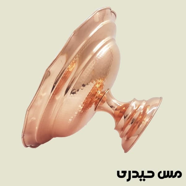 میوه خوری مسی چکشی مدل ایلیا تولید زنجان — تصویر ۲