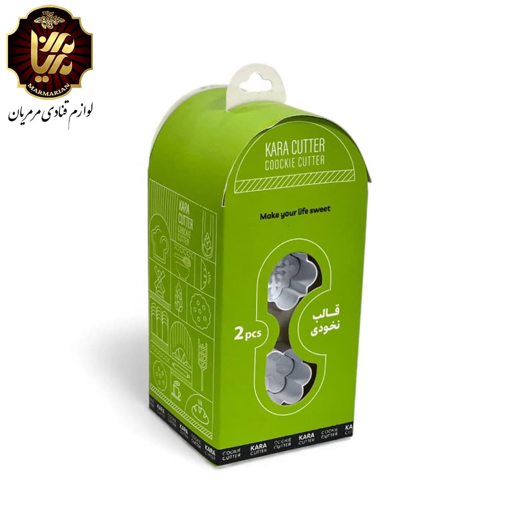 ست کاتر نخودی فشاری ۲ عددی کارا