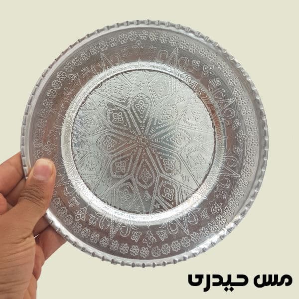 بشقاب مسی پیش دستی طرح رسا — تصویر ۲