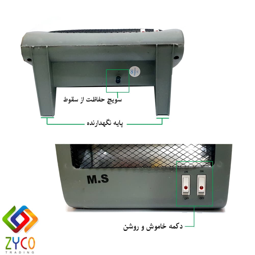 بخاری برقی مدل QH-90A — تصویر ۵