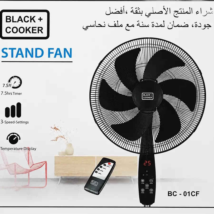 پنکه ایستاده ریموتدار بلک کوکر مدل BC-01CF — تصویر ۲
