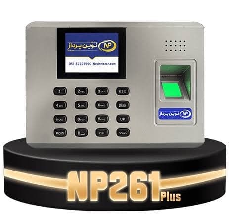 دستگاه حضور و غیاب NP 261 PLUS _خرید اقساطی