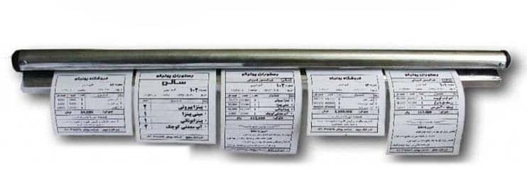 فیش گیر یک متری (جنس استیل )-خرید اقساطی