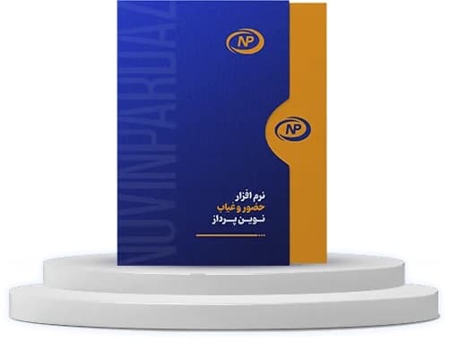 نرم افزار سطح 4 نوین پرداز